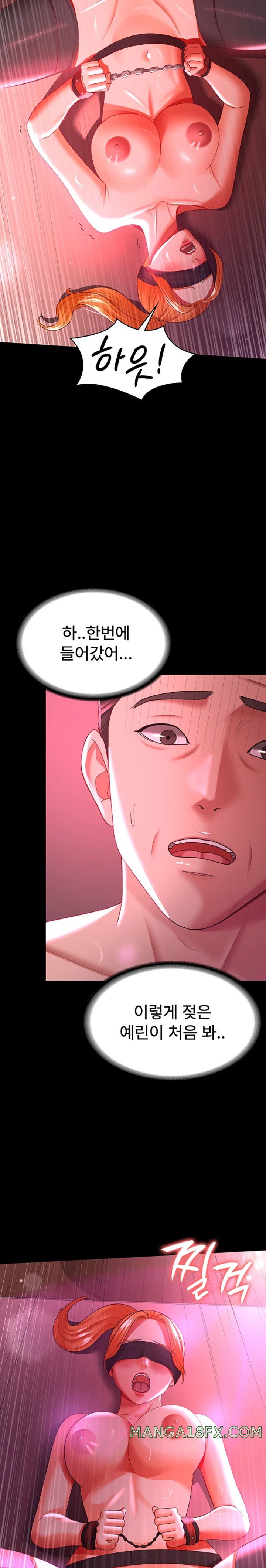 Your Wife was Delicious Raw Chapter 37 - Page 18