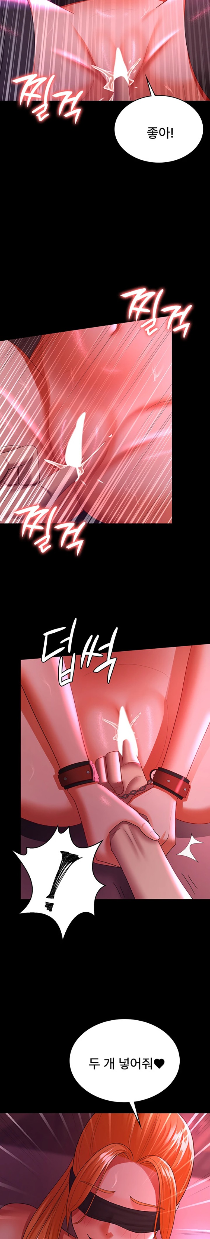 Your Wife was Delicious Raw Chapter 37 - Page 19