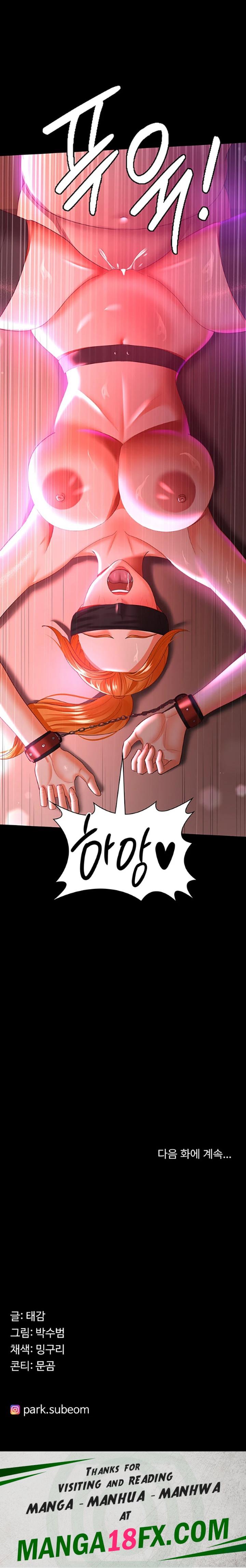 Your Wife was Delicious Raw Chapter 37 - Page 23