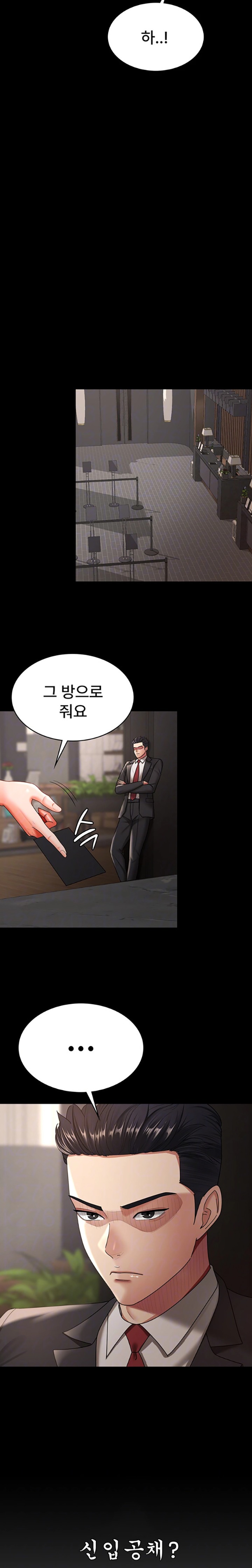 Your Wife was Delicious Raw Chapter 37 - Page 4