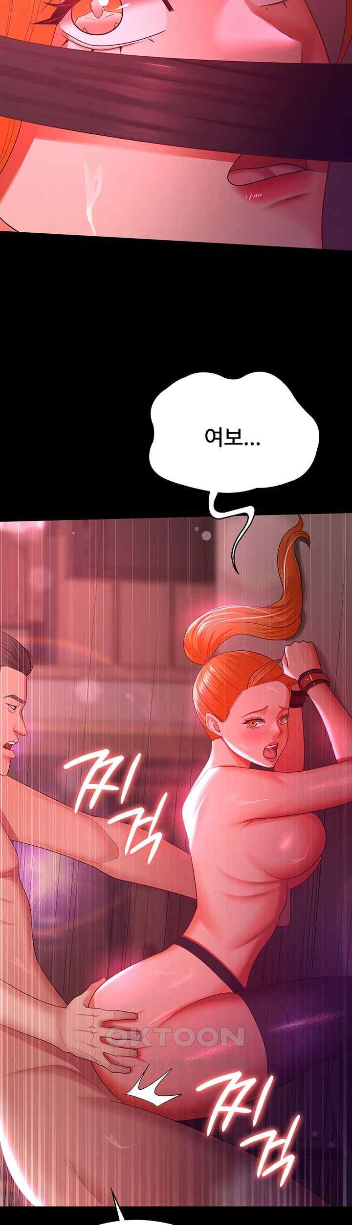 Your Wife was Delicious Raw Chapter 38 - Page 32
