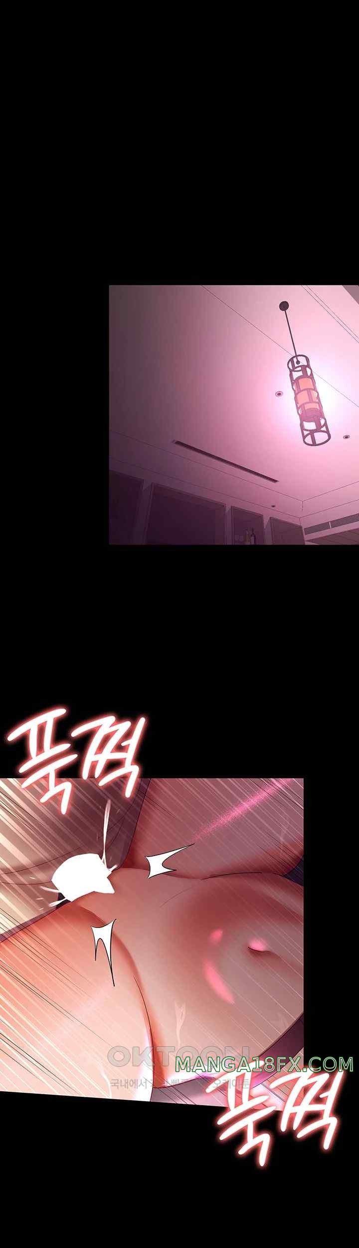 Your Wife was Delicious Raw Chapter 38 - Page 5