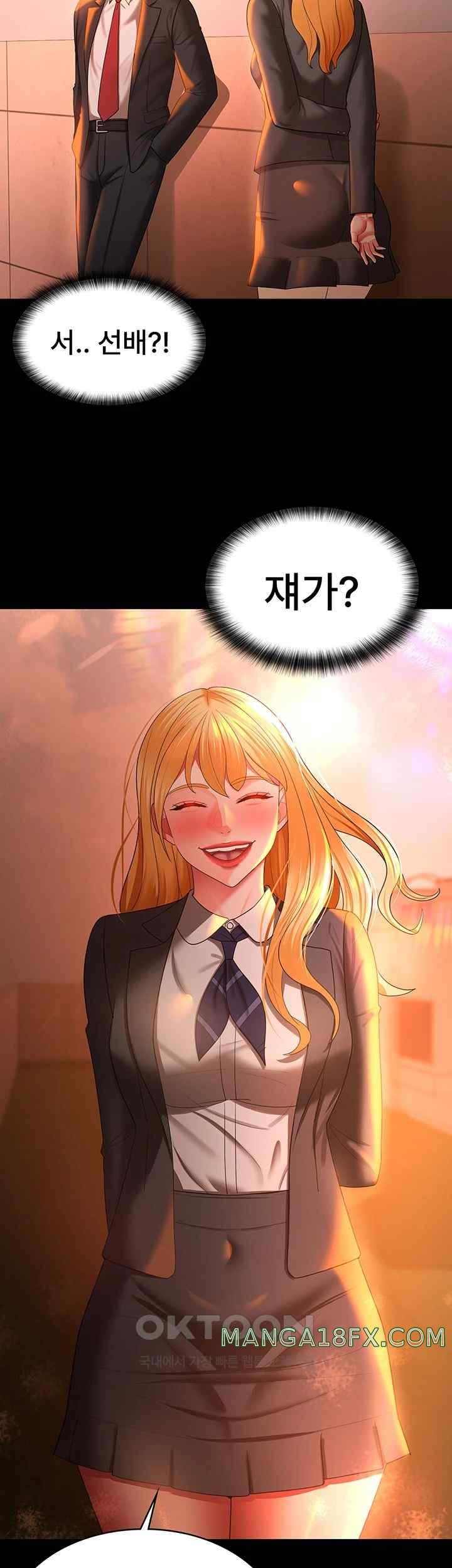 Your Wife was Delicious Raw Chapter 39 - Page 15