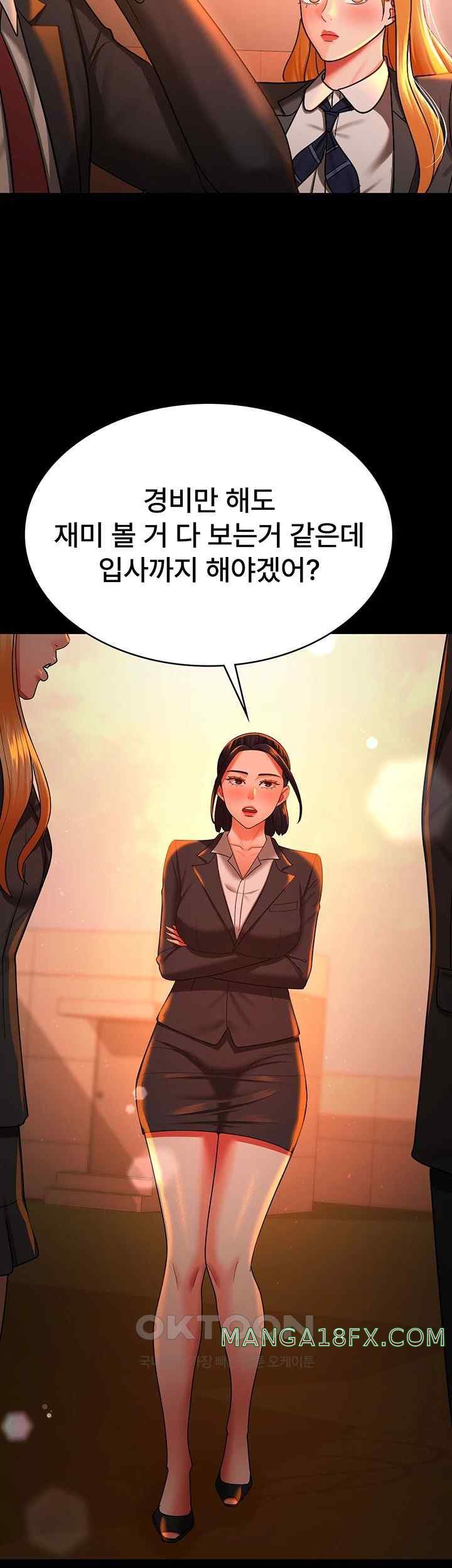 Your Wife was Delicious Raw Chapter 39 - Page 17