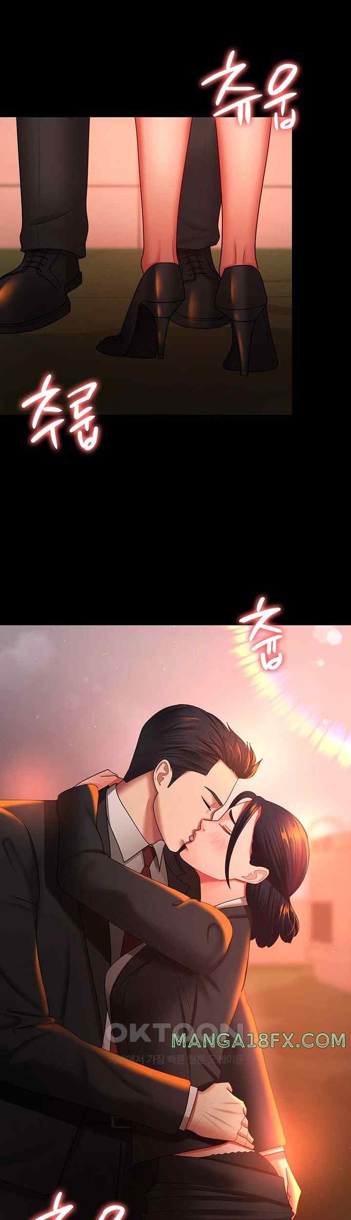 Your Wife was Delicious Raw Chapter 39 - Page 26