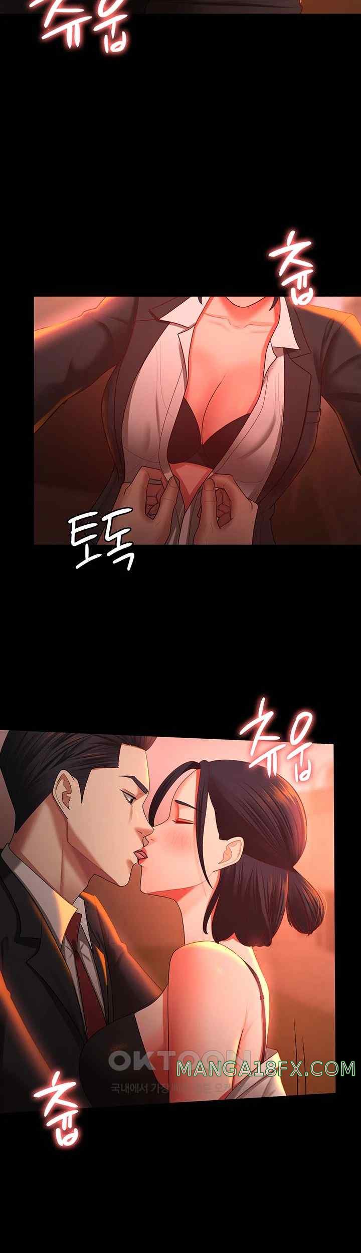 Your Wife was Delicious Raw Chapter 39 - Page 27