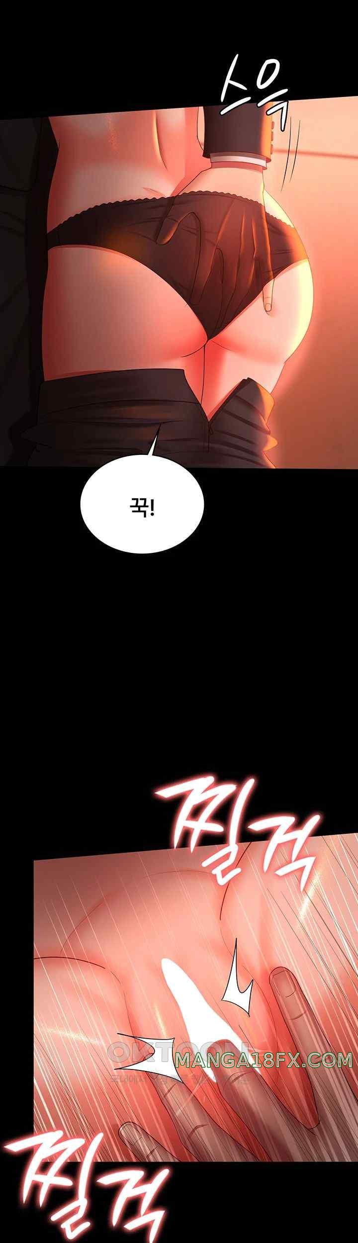 Your Wife was Delicious Raw Chapter 39 - Page 28