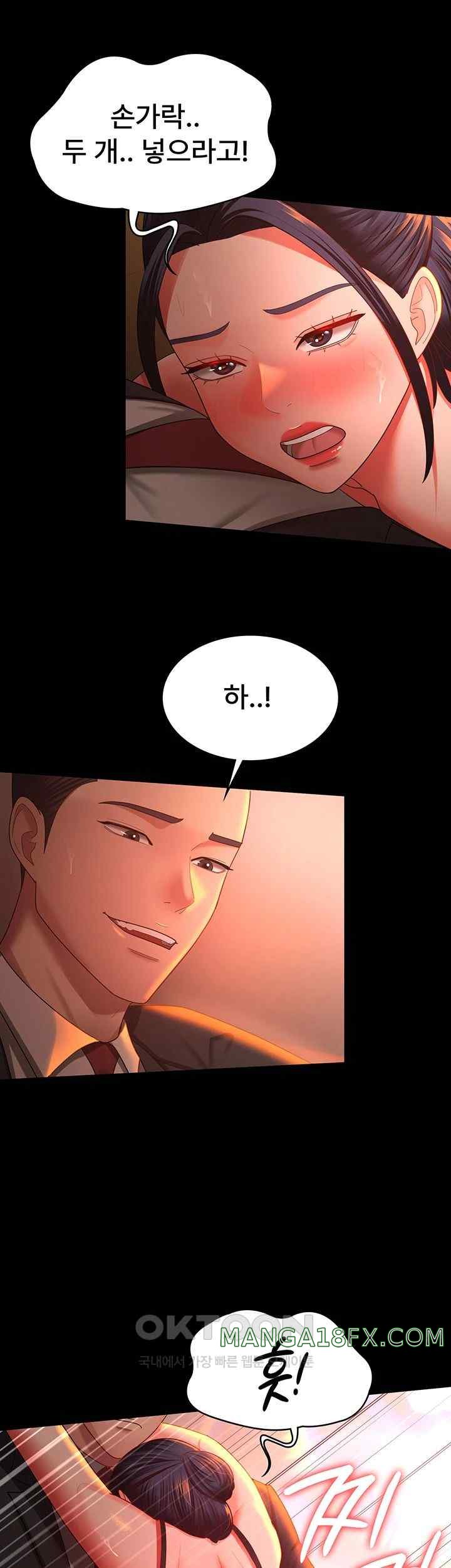 Your Wife was Delicious Raw Chapter 39 - Page 31