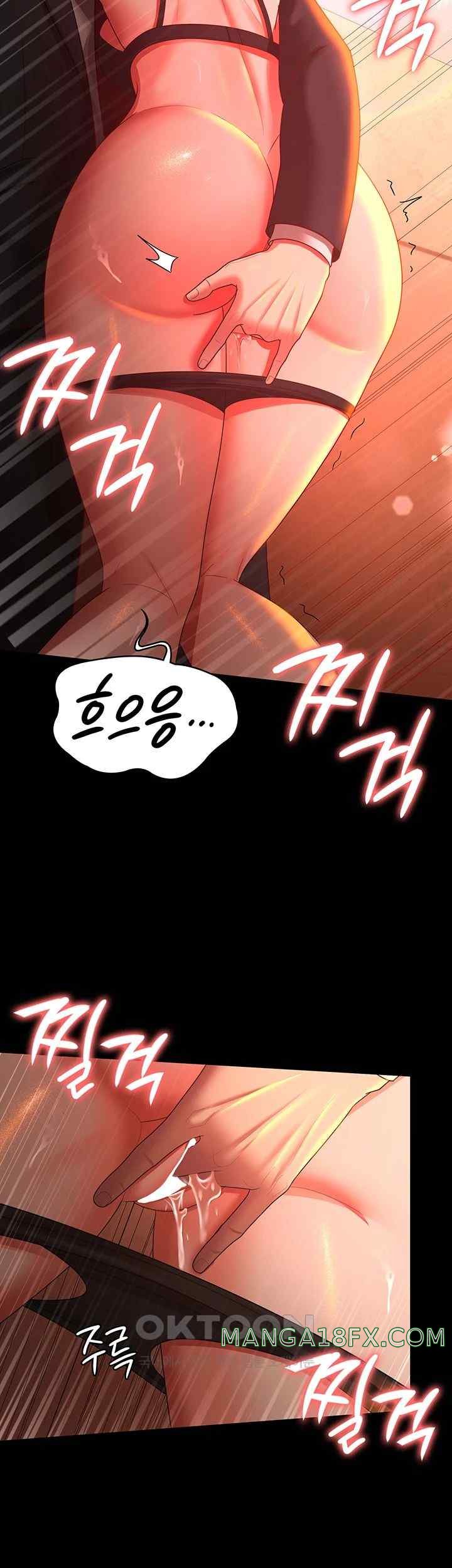 Your Wife was Delicious Raw Chapter 39 - Page 32