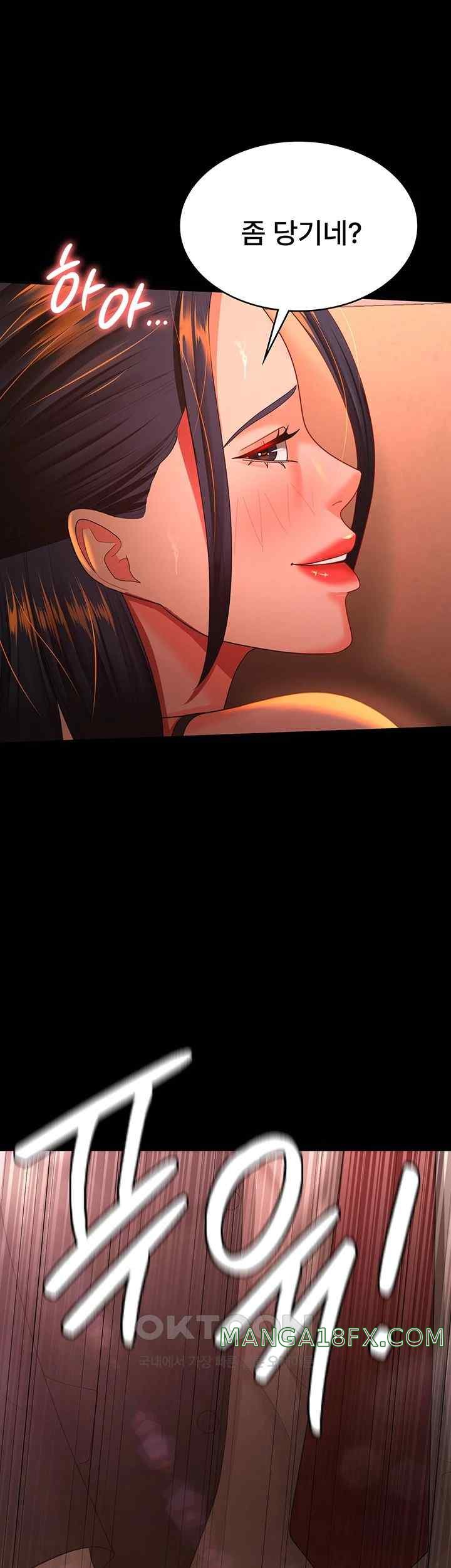 Your Wife was Delicious Raw Chapter 39 - Page 35