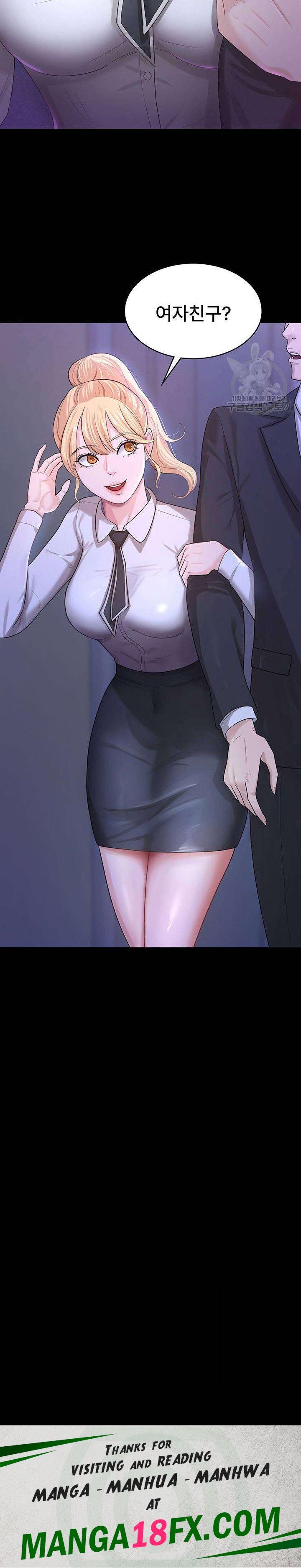 Your Wife was Delicious Raw Chapter 4 - Page 22
