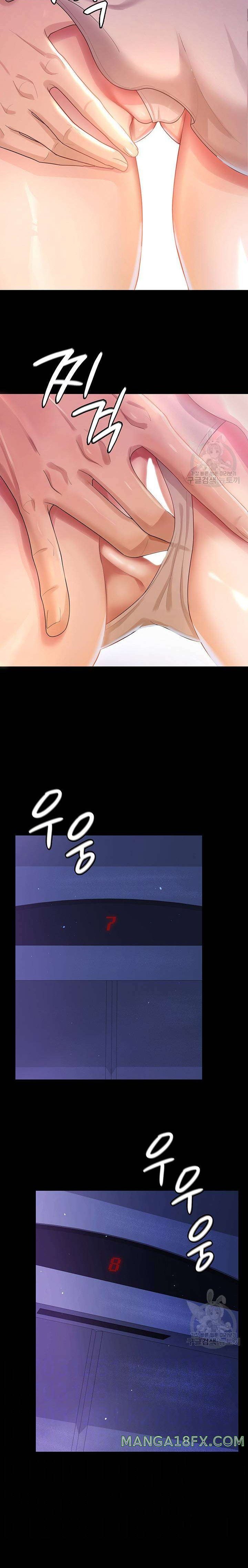 Your Wife was Delicious Raw Chapter 4 - Page 6