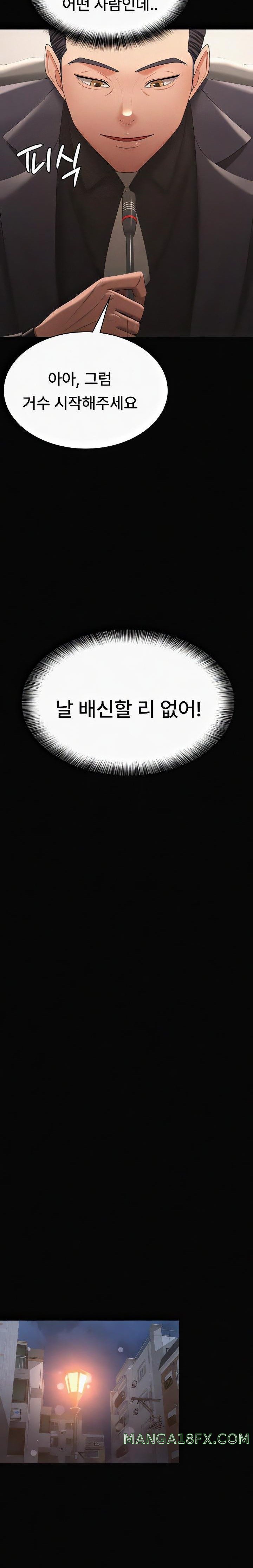 Your Wife was Delicious Raw Chapter 40 - Page 12