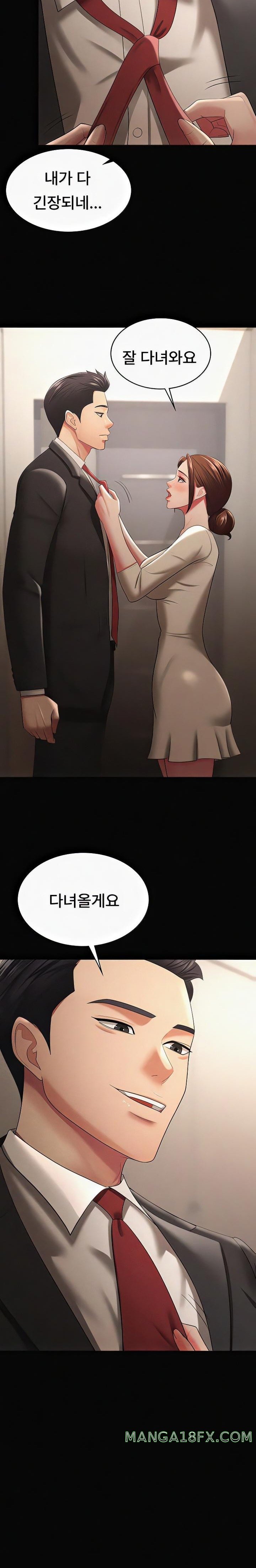 Your Wife was Delicious Raw Chapter 40 - Page 19
