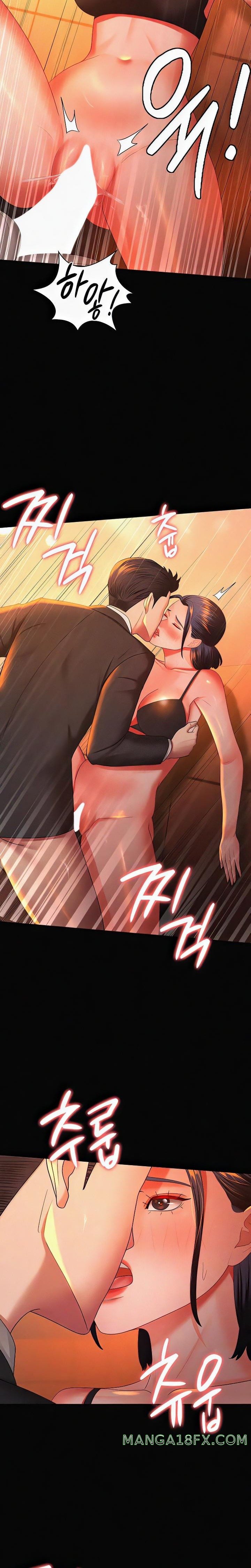 Your Wife was Delicious Raw Chapter 40 - Page 2