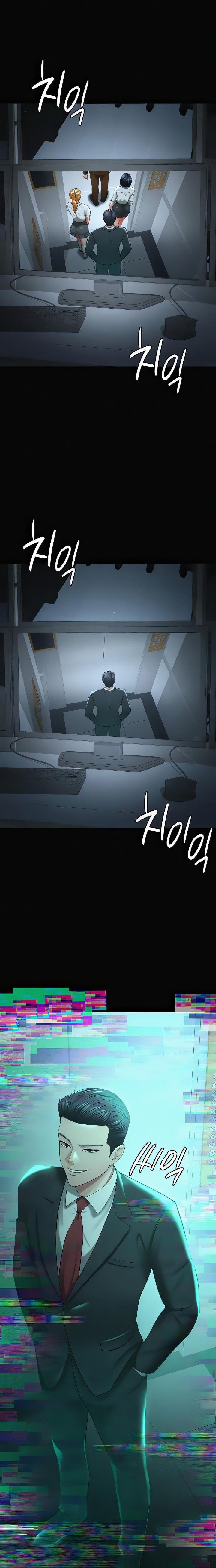Your Wife was Delicious Raw Chapter 40 - Page 25