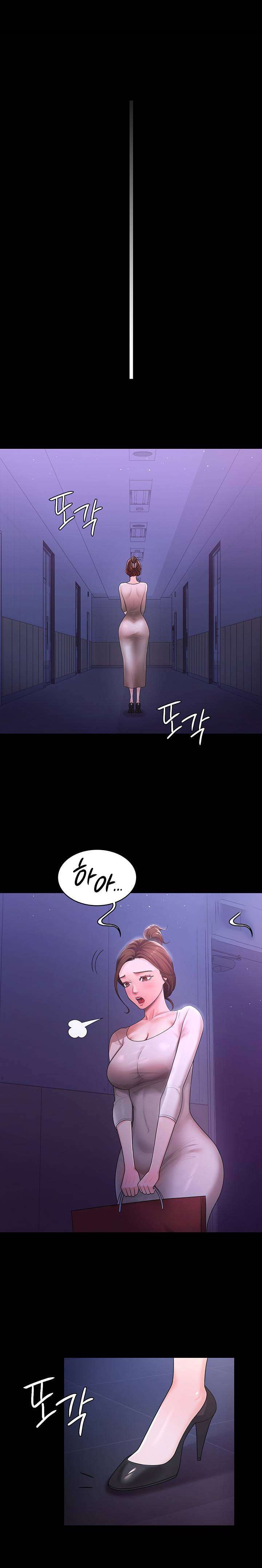 Your Wife was Delicious Raw Chapter 5 - Page 14