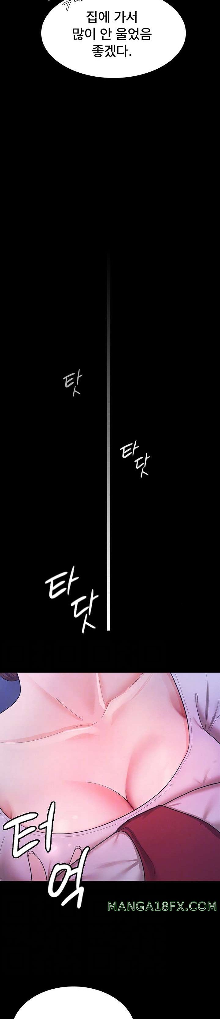 Your Wife was Delicious Raw Chapter 6 - Page 4