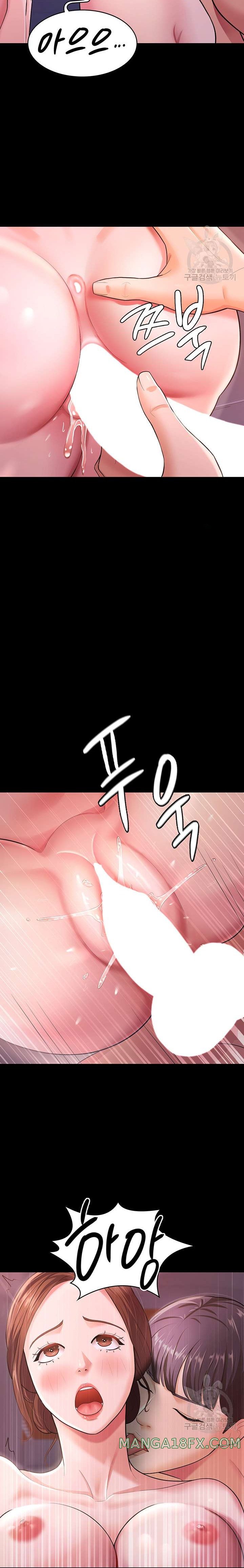 Your Wife was Delicious Raw Chapter 7 - Page 14