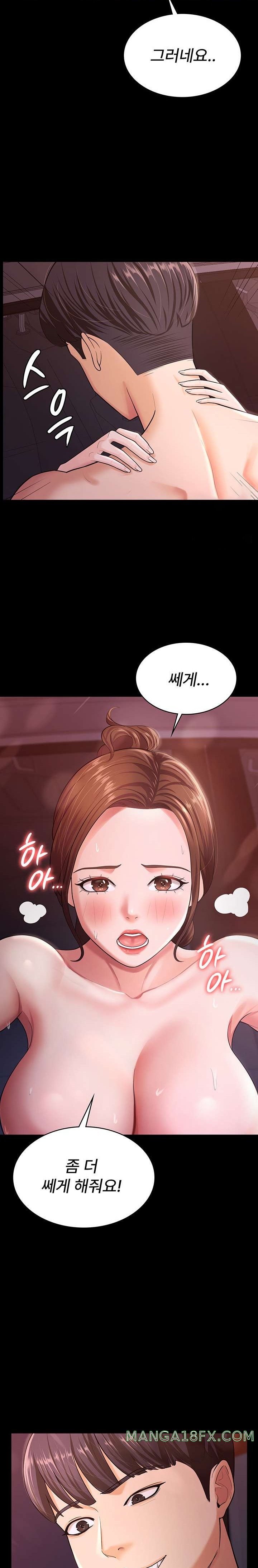 Your Wife was Delicious Raw Chapter 7 - Page 19