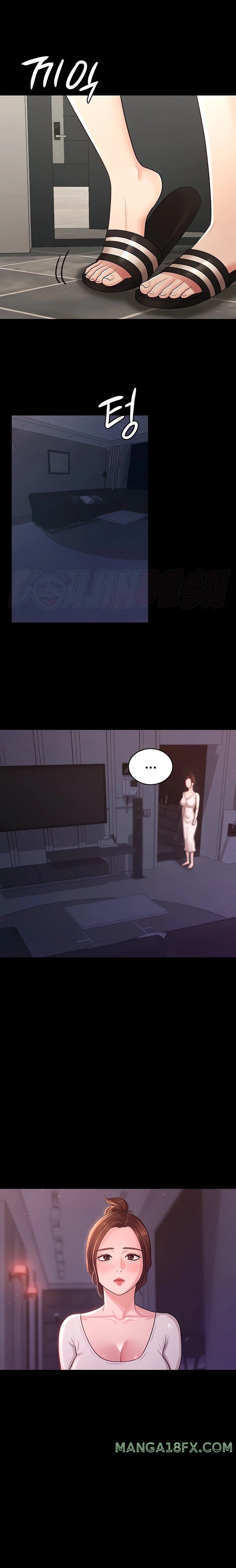 Your Wife was Delicious Raw Chapter 8 - Page 14
