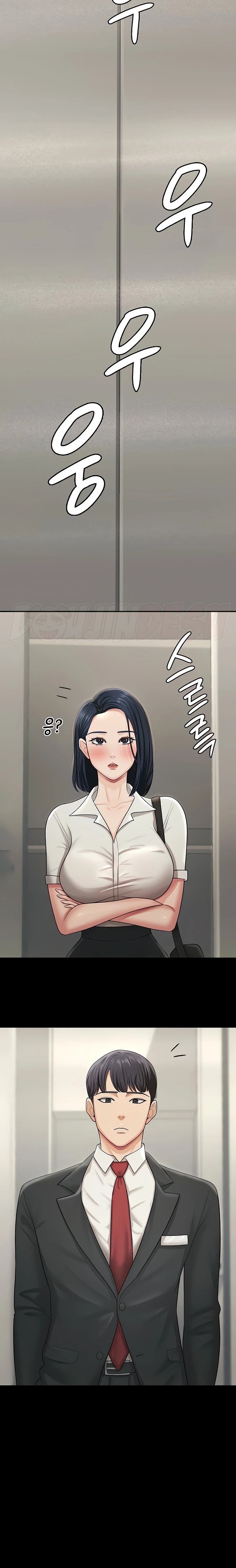 Your Wife was Delicious Raw Chapter 8 - Page 19