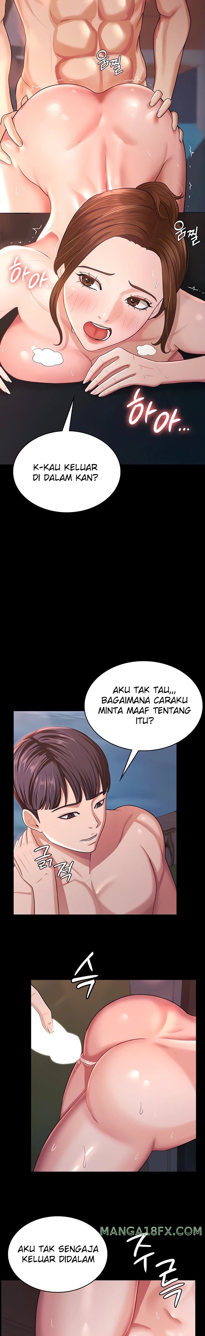 Your Wife was Delicious Raw Chapter 8 - Page 5