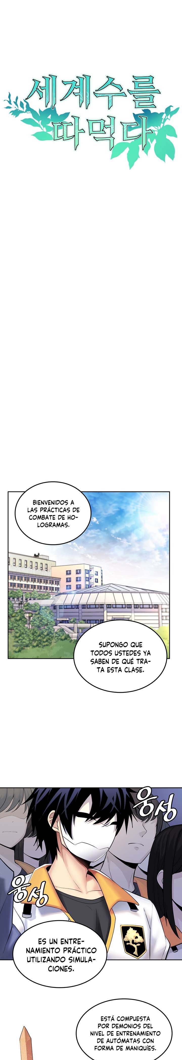 Fucked the World Tree Raw Chapter 17 - Page 1