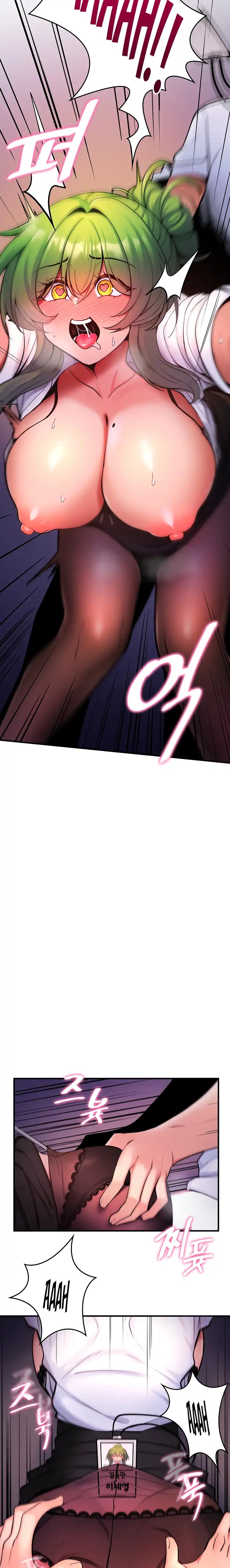 Fucked the World Tree Raw Chapter 8 - Page 18