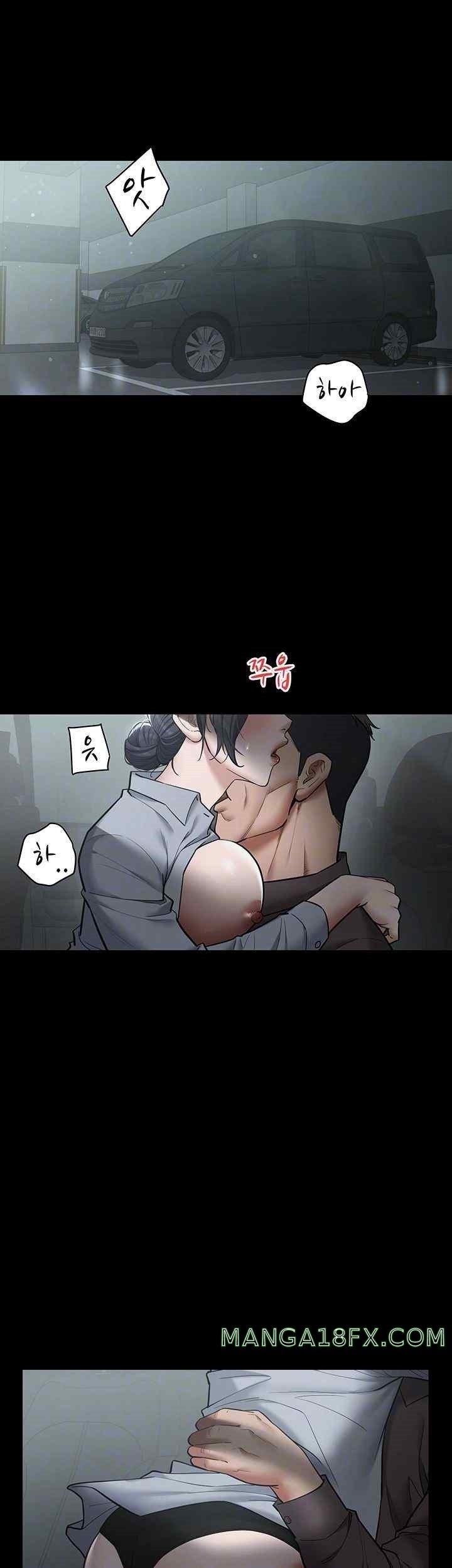 A Very Privative Revenge Raw Chapter 14 - Page 12