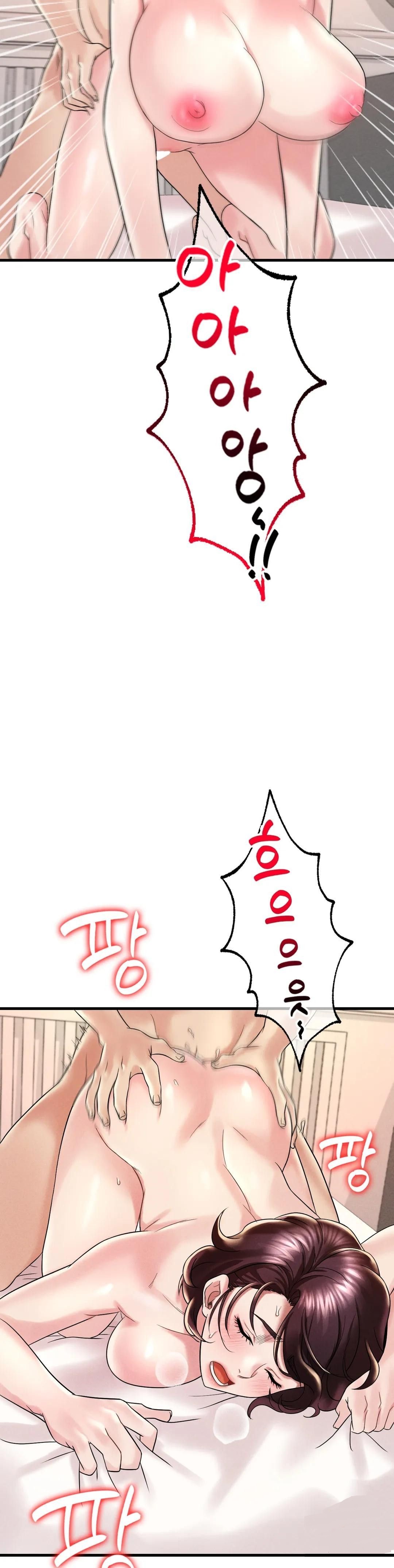 She Wants to Get Drunk Raw Chapter 10 - Page 31