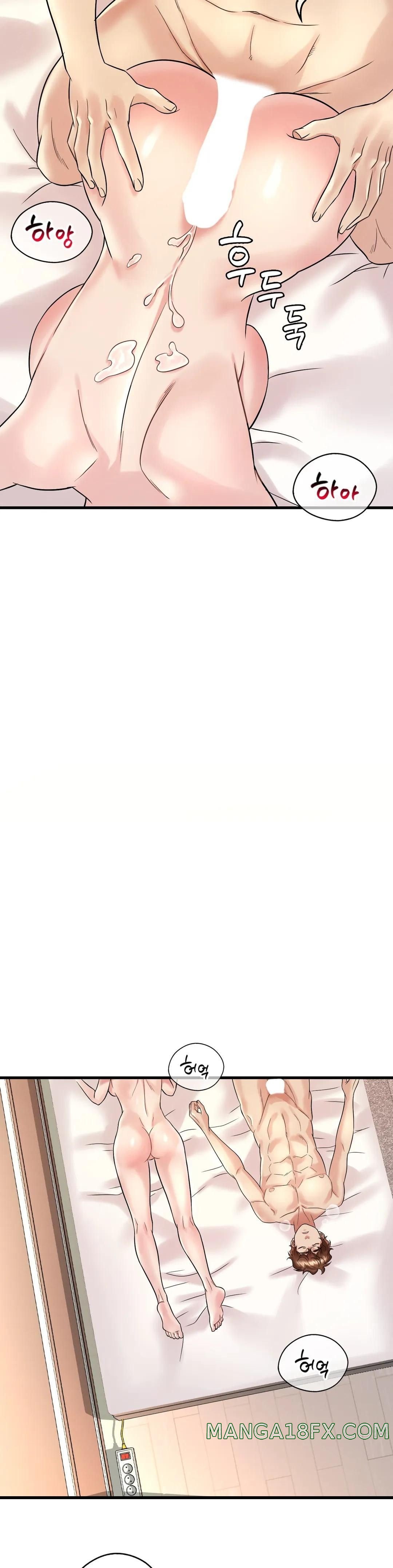 She Wants to Get Drunk Raw Chapter 10 - Page 37