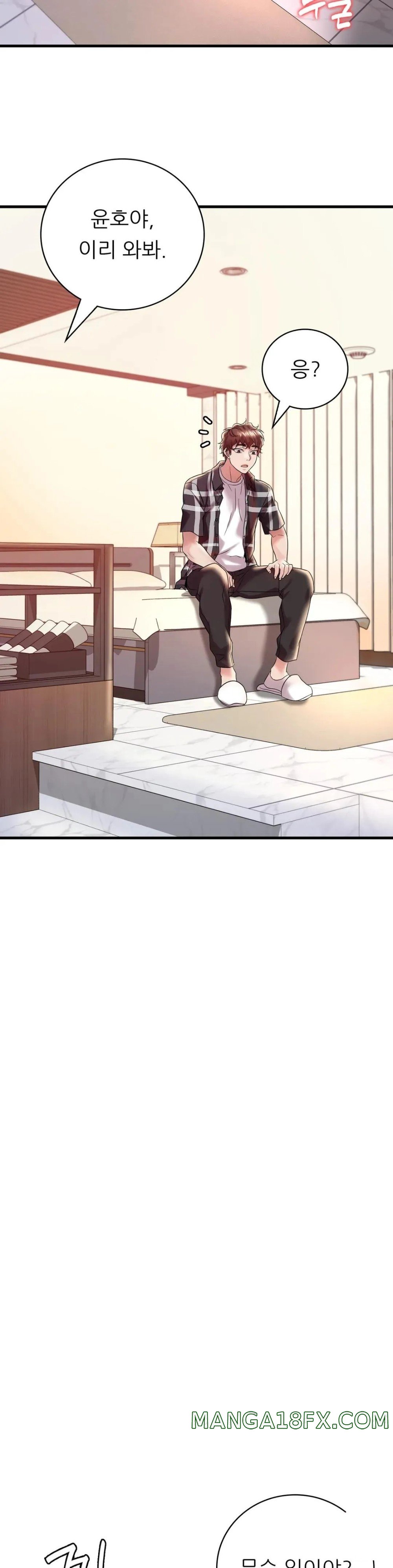 She Wants to Get Drunk Raw Chapter 11 - Page 42