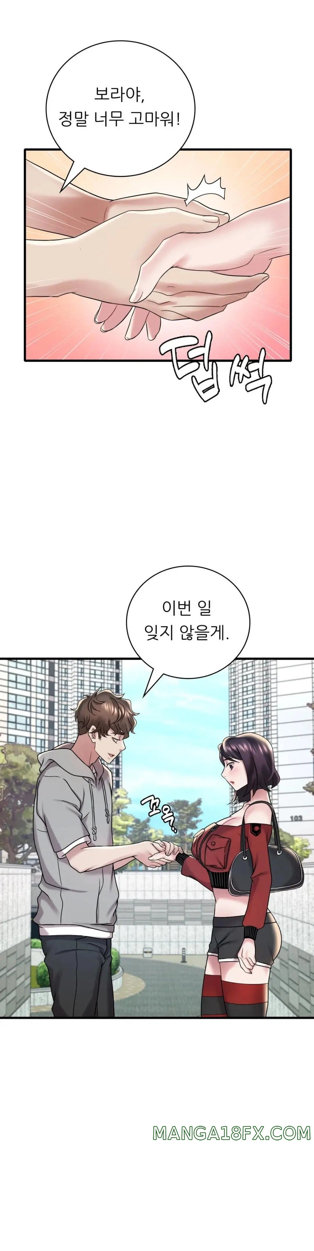 She Wants to Get Drunk Raw Chapter 14 - Page 30