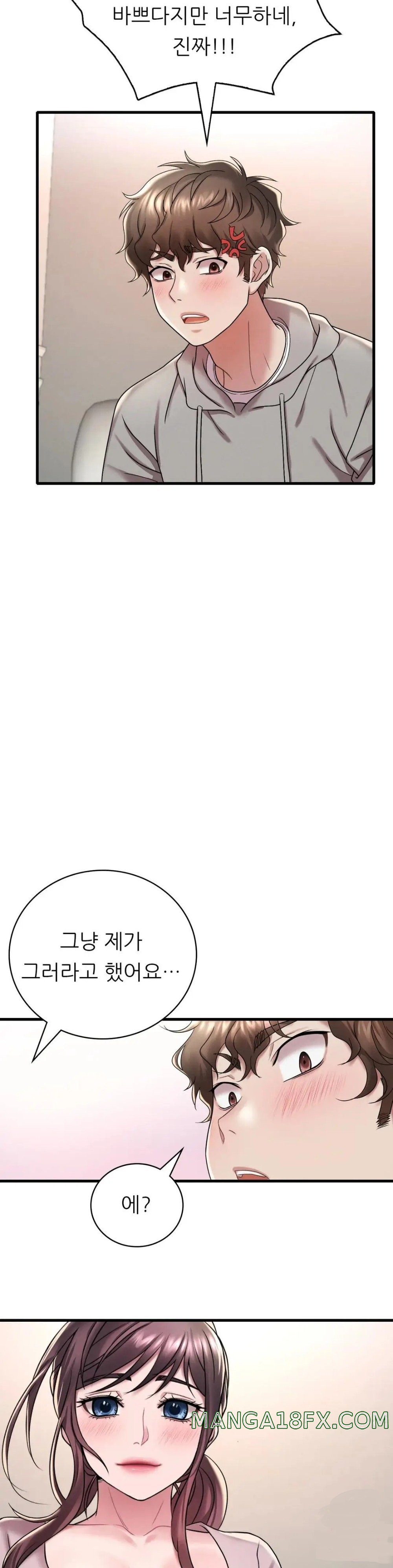 She Wants to Get Drunk Raw Chapter 14 - Page 40