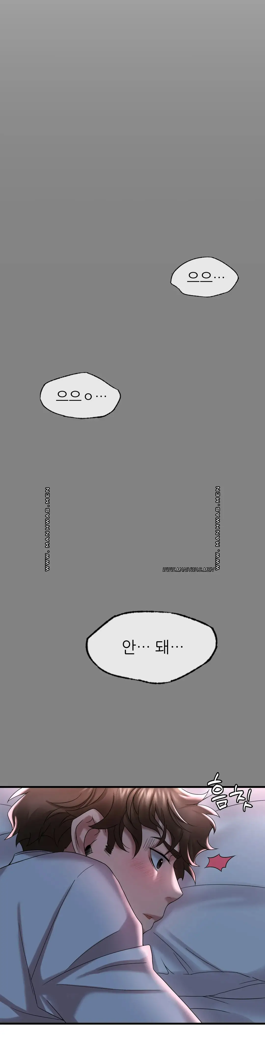 She Wants to Get Drunk Raw Chapter 15 - Page 12