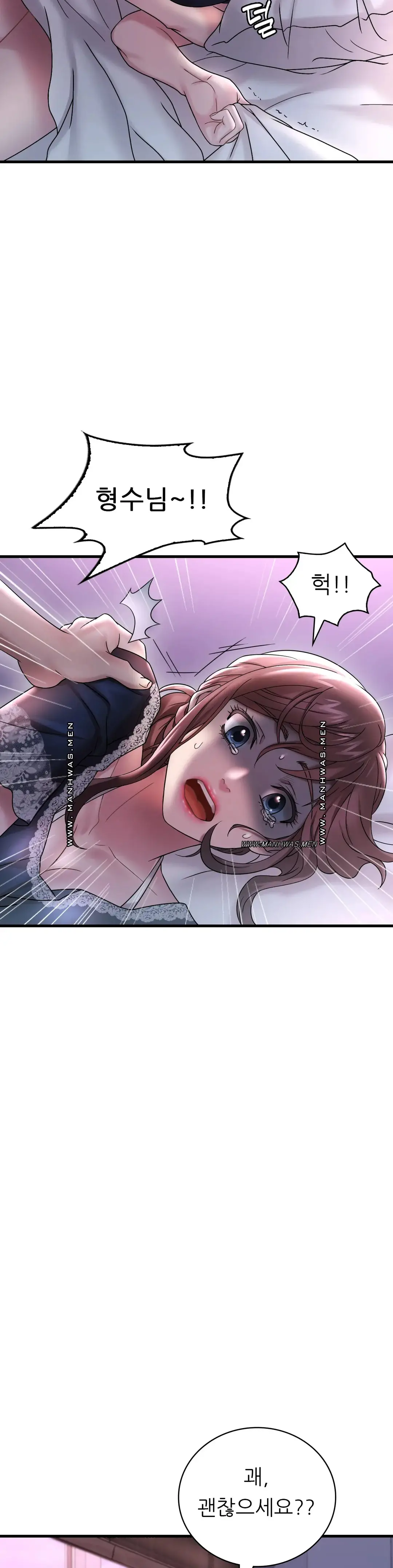 She Wants to Get Drunk Raw Chapter 15 - Page 15