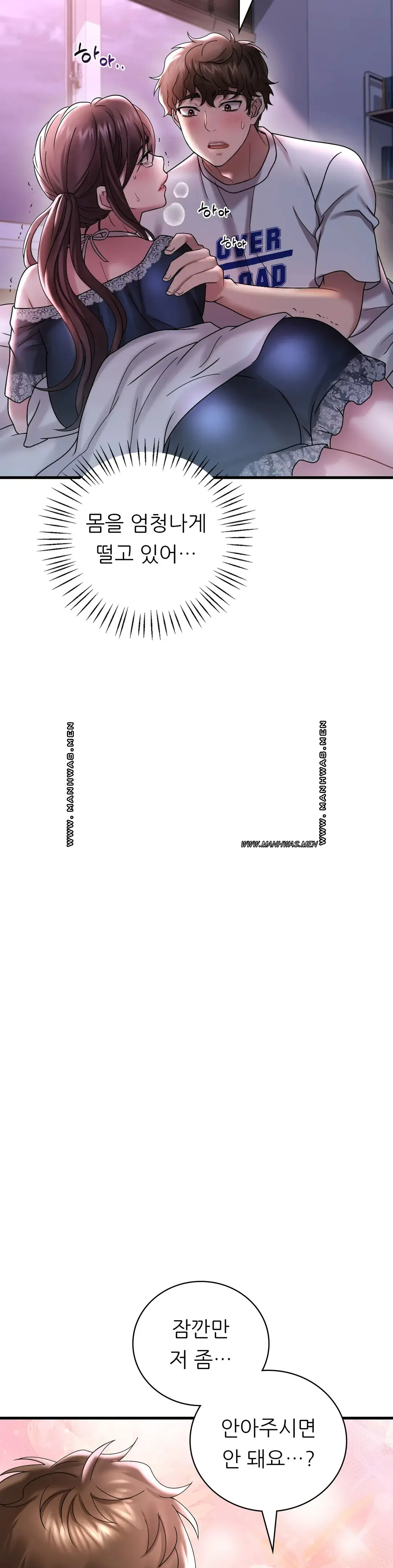 She Wants to Get Drunk Raw Chapter 15 - Page 16