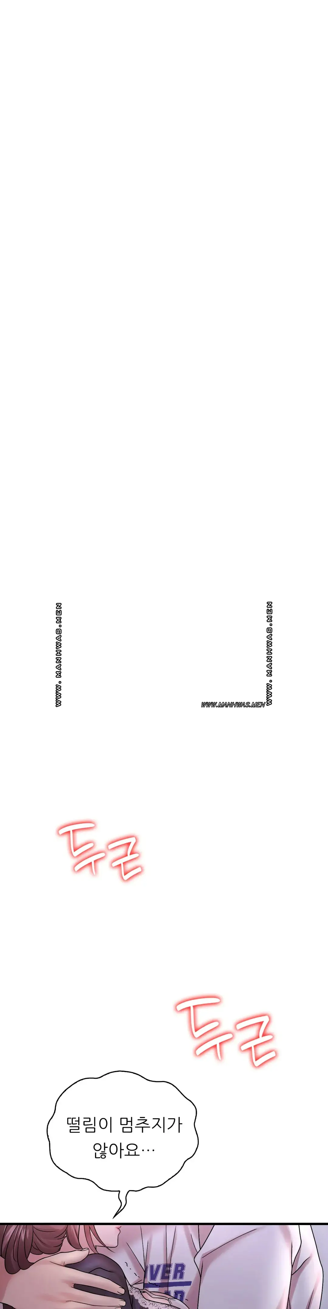 She Wants to Get Drunk Raw Chapter 15 - Page 19