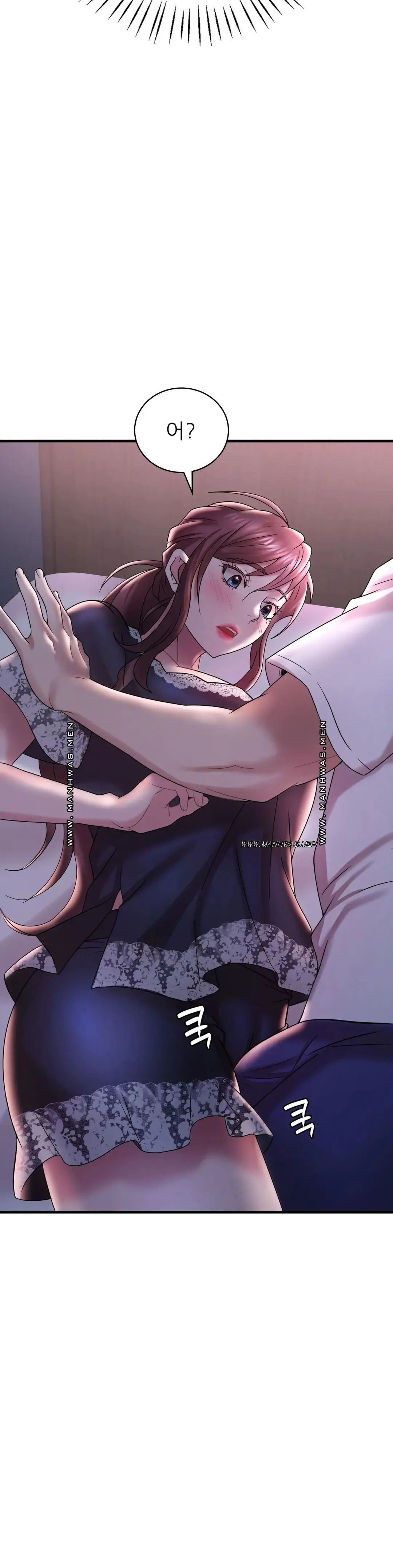 She Wants to Get Drunk Raw Chapter 15 - Page 25