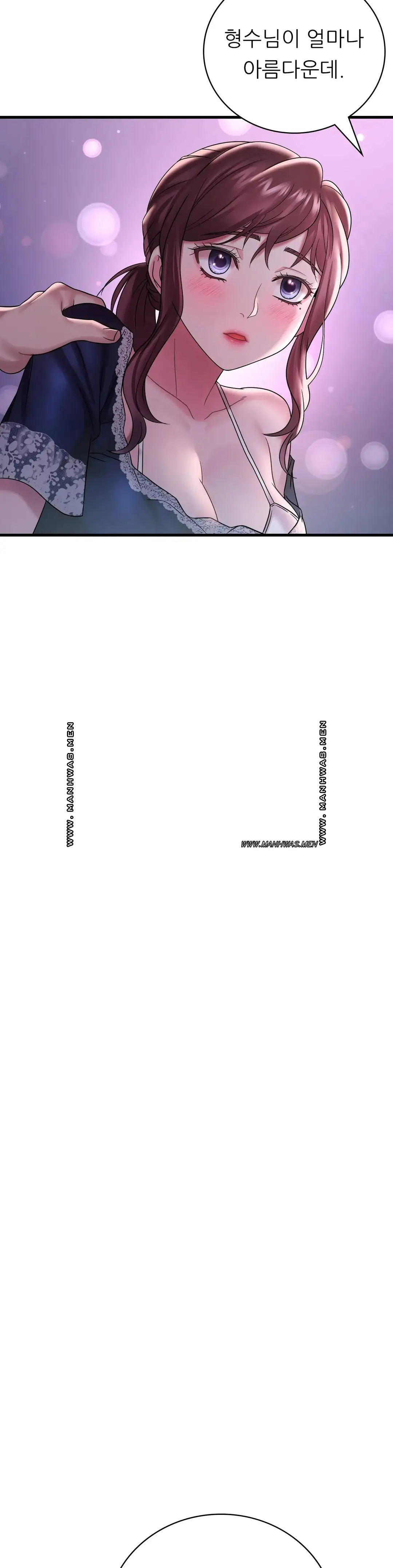 She Wants to Get Drunk Raw Chapter 15 - Page 34