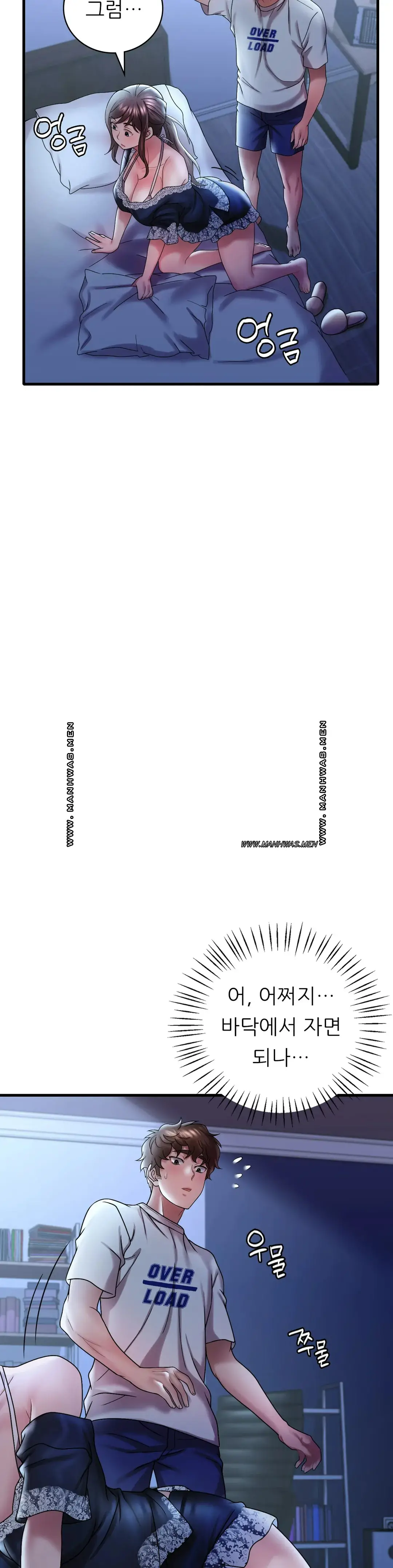 She Wants to Get Drunk Raw Chapter 15 - Page 6