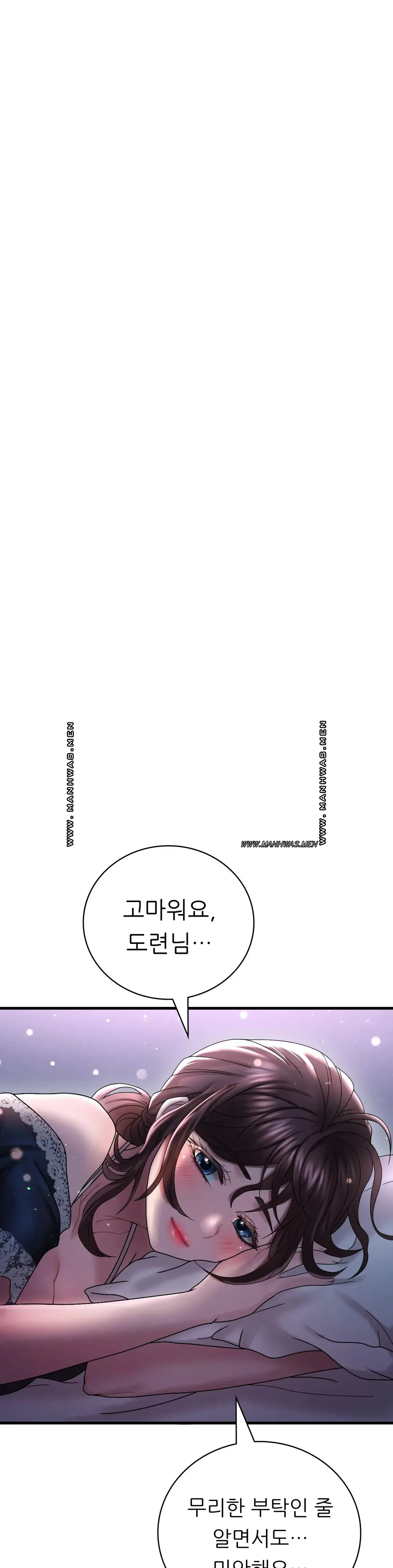 She Wants to Get Drunk Raw Chapter 15 - Page 9