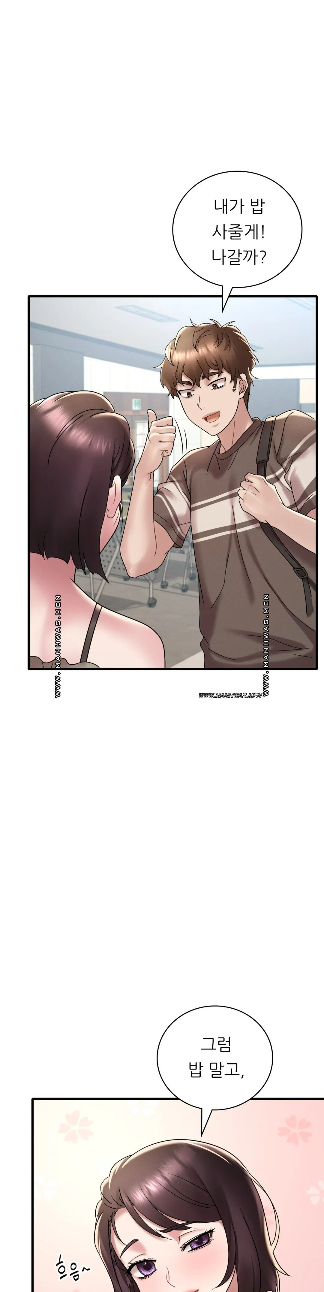 She Wants to Get Drunk Raw Chapter 18 - Page 41