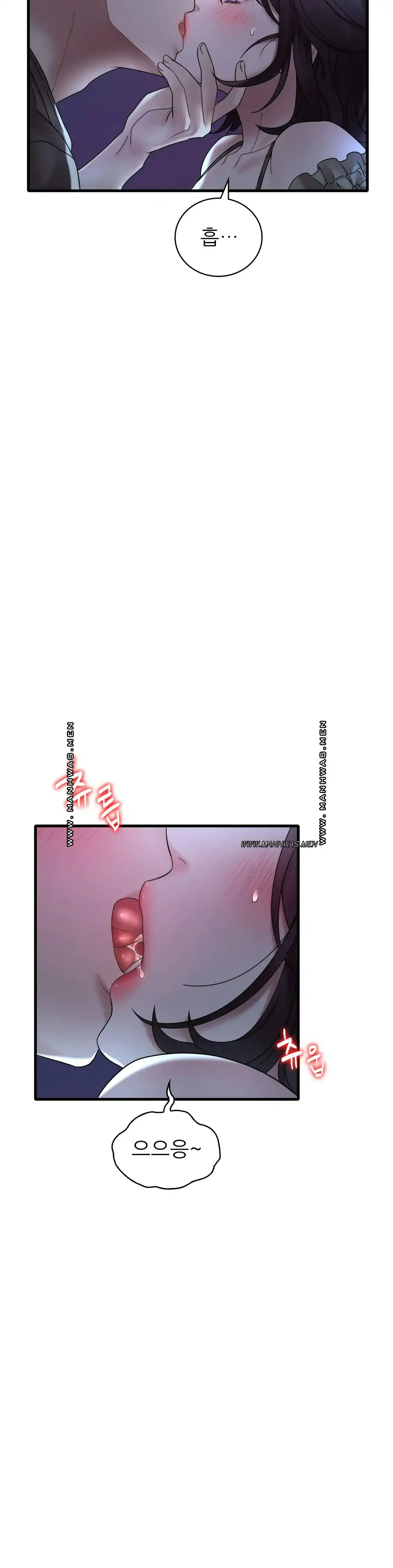 She Wants to Get Drunk Raw Chapter 19 - Page 4