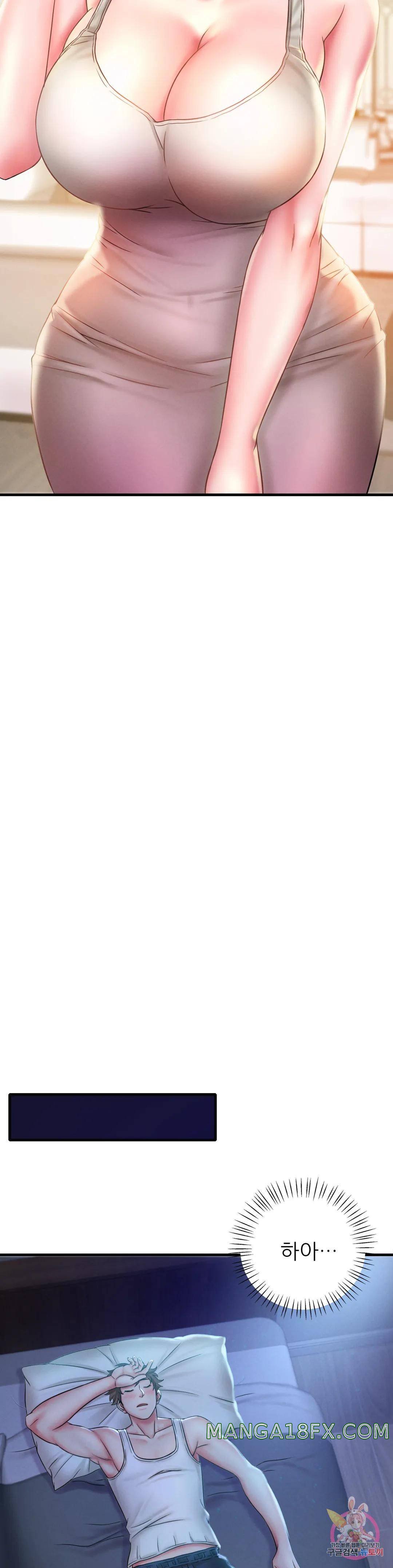 She Wants to Get Drunk Raw Chapter 2 - Page 37