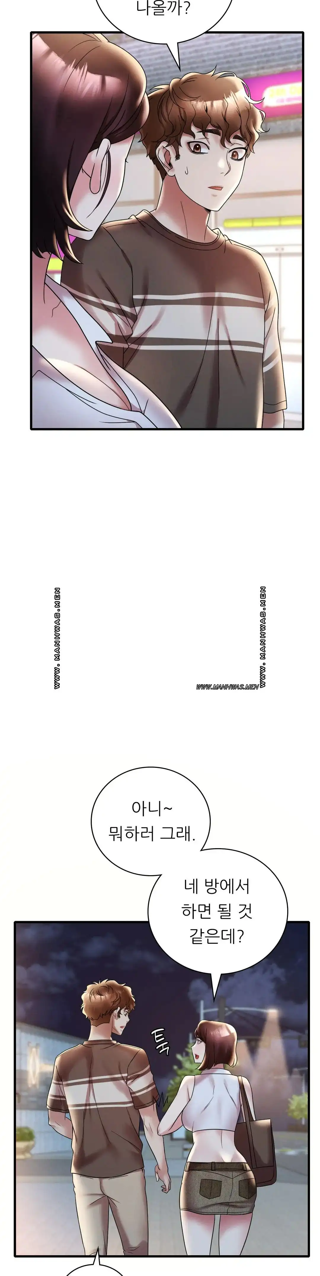 She Wants to Get Drunk Raw Chapter 20 - Page 29