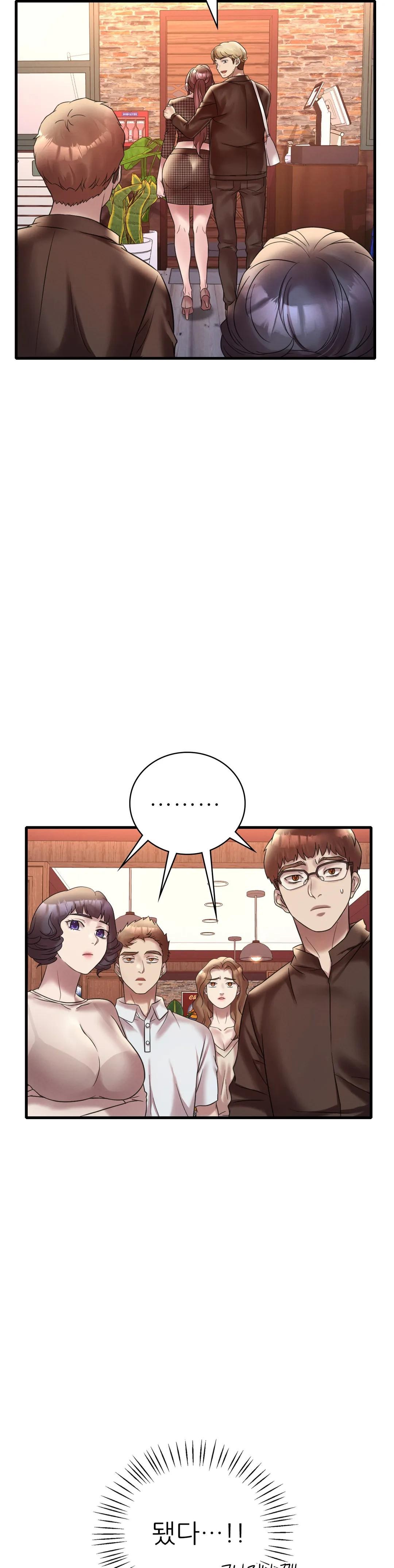 She Wants to Get Drunk Raw Chapter 24 - Page 15