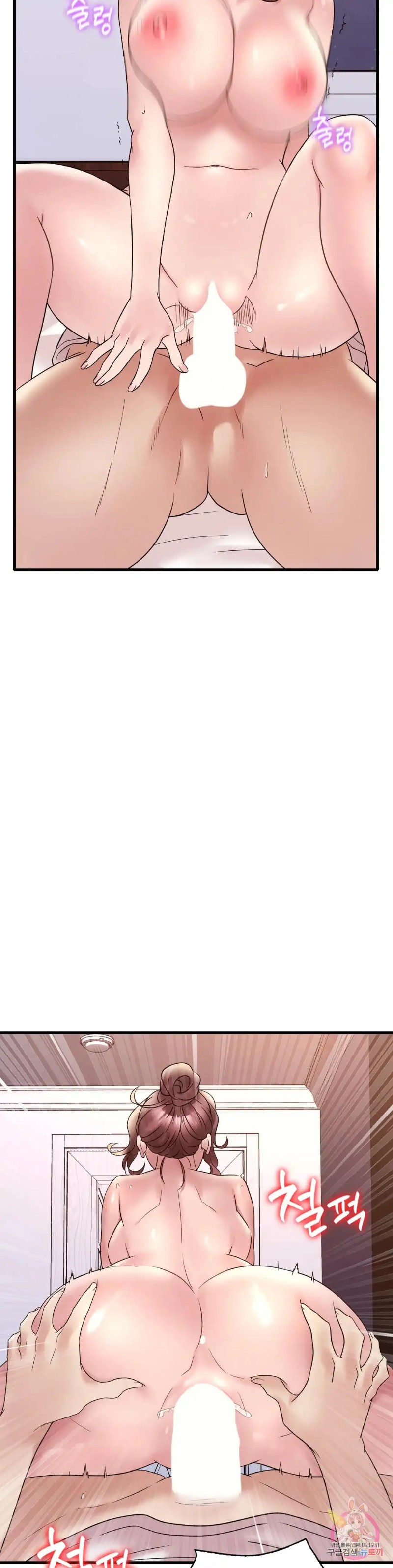 She Wants to Get Drunk Raw Chapter 27 - Page 21