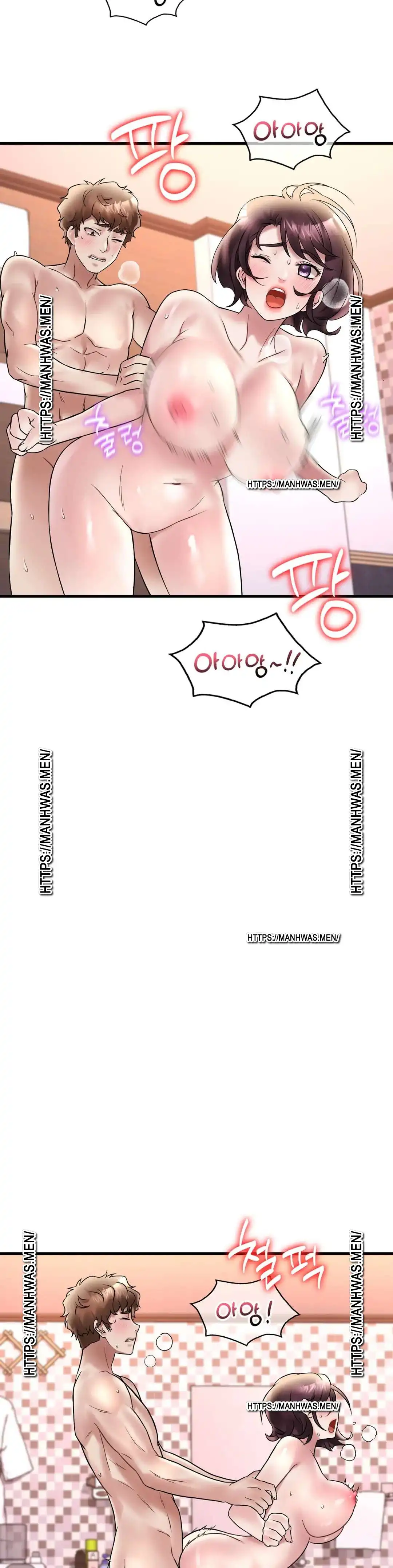 She Wants to Get Drunk Raw Chapter 28 - Page 20